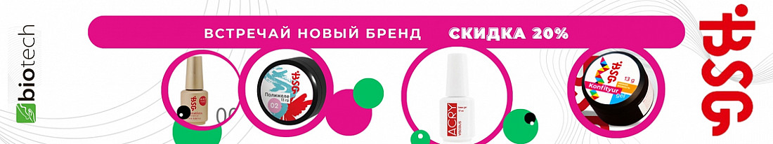 Black Friday Sale Banner (930 x 523 пикс.) (1124 x 210 пикс.)