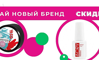 Black Friday Sale Banner (930 x 523 пикс.) (1124 x 210 пикс.)
