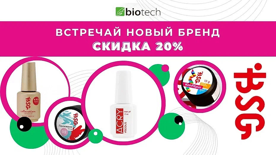 Black Friday Sale Banner (930 x 523 пикс.) (1)