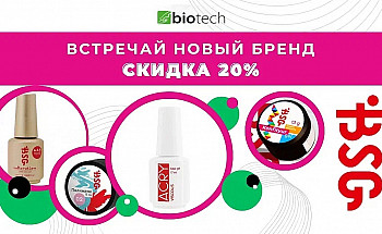 Black Friday Sale Banner (930 x 523 пикс.) (1)