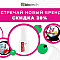 Black Friday Sale Banner (930 x 523 пикс.) (1)