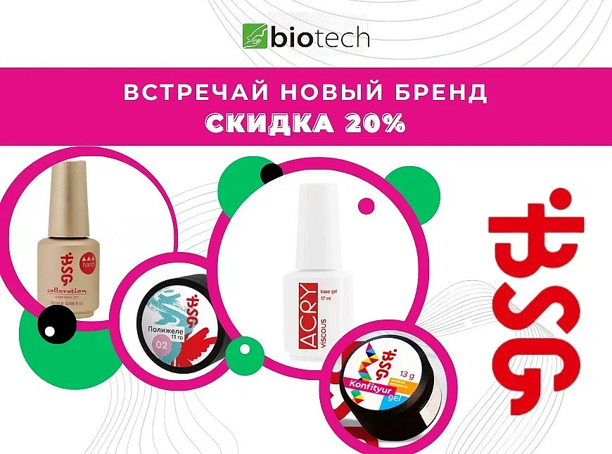 Black Friday Sale Banner (930 x 523 пикс.) (870 x 645 пикс.)
