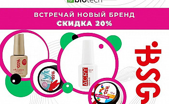Black Friday Sale Banner (930 x 523 пикс.) (870 x 645 пикс.)