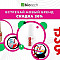 Black Friday Sale Banner (930 x 523 пикс.) (870 x 645 пикс.)