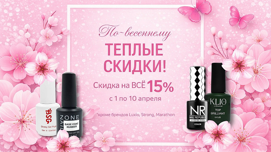 (930 x 523 пикс.)