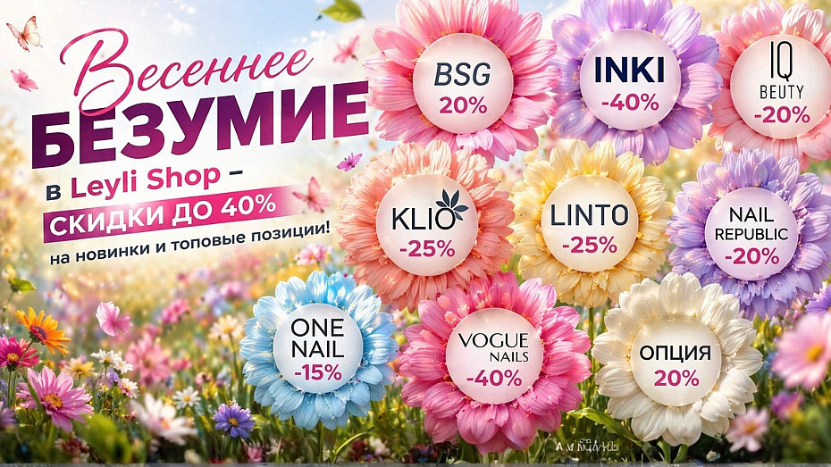главная