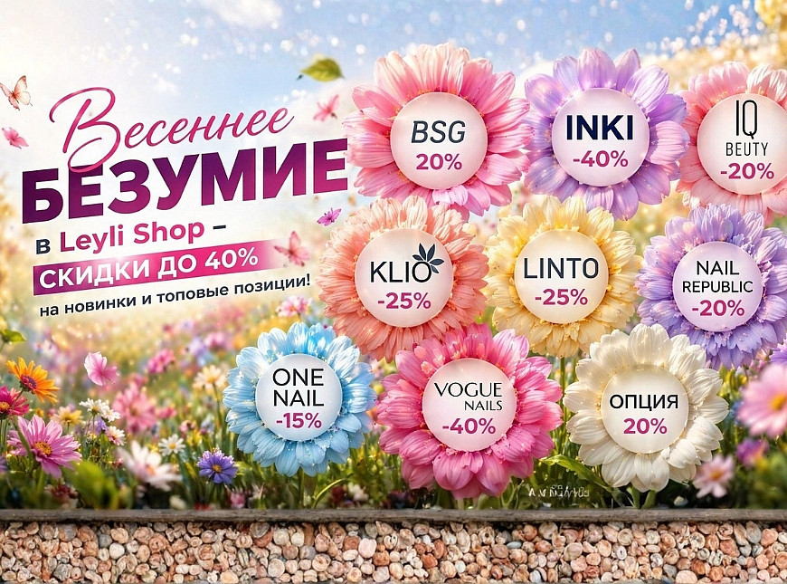 мобилка