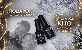 глав
