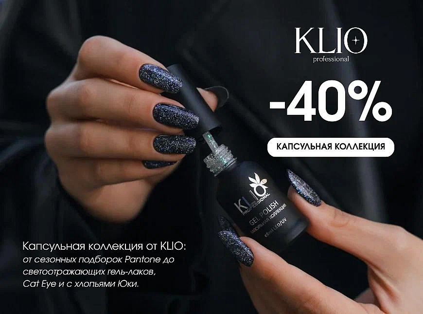 ДИВА (870 x 645 пикс.) (2)