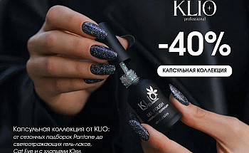 ДИВА (870 x 645 пикс.) (2)