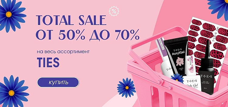 -15% на всё до конца февраля (870 x 645 пикс.).pdf (750 x 352 пикс.) (870 x 645 пикс.) (750 x 352 пикс.)