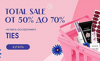 -15% на всё до конца февраля (870 x 645 пикс.).pdf (750 x 352 пикс.) (870 x 645 пикс.) (750 x 352 пикс.)