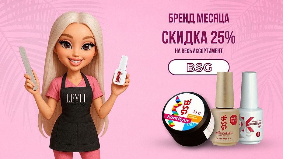 бренд месяца (870 x 645 пикс.) — копия