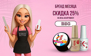 бренд месяца (870 x 645 пикс.) — копия