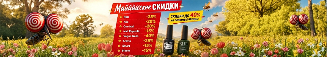 Мир! Труд! Май! новый бок (870 x 645 пикс.) — копия