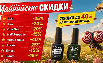 Мир! Труд! Май! новый бок (870 x 645 пикс.) — копия