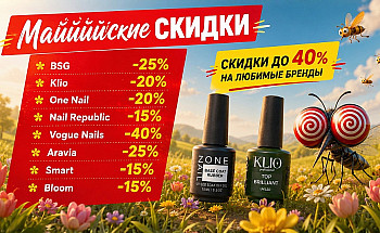 Мир! Труд! Май! новый бок (870 x 645 пикс.)