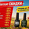 Мир! Труд! Май! новый бок