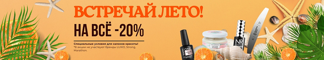 ДИВА (870 x 645 пикс.) (750 x 352 пикс.) (1124 x 210 пикс.)