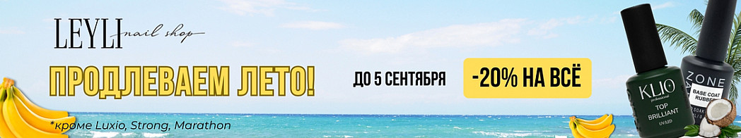 ДИВА (870 x 645 пикс.) (930 x 523 пикс.) (1124 x 210 пикс.) (1).jpg
