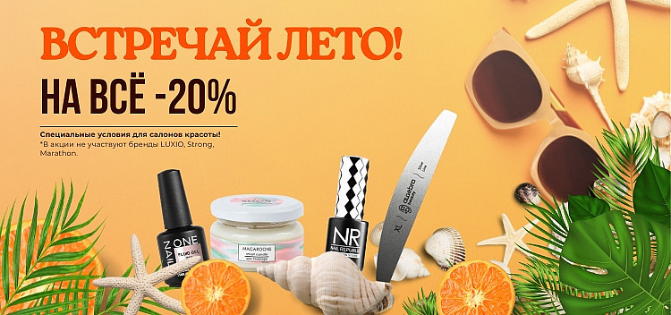 ДИВА (870 x 645 пикс.) (750 x 352 пикс.)