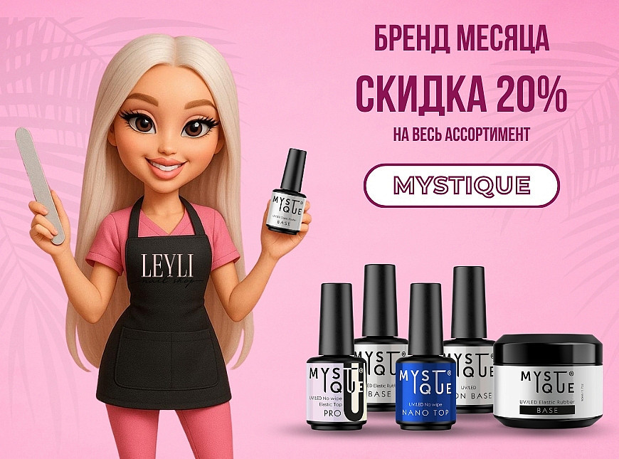 мобилка
