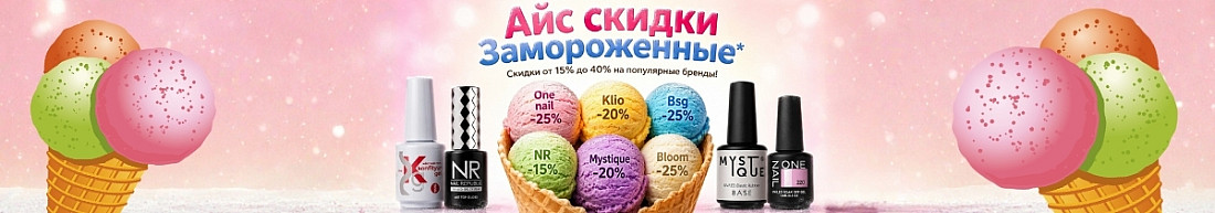полоса