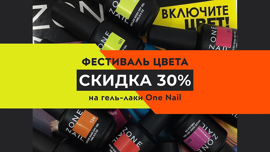 ДИВА (870 x 645 пикс.) (930 x 523 пикс.) (870 x 645 пикс.) (930 x 523 пикс.)