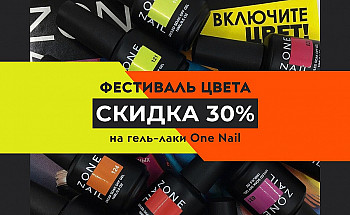 ДИВА (870 x 645 пикс.) (930 x 523 пикс.) (870 x 645 пикс.) (930 x 523 пикс.)
