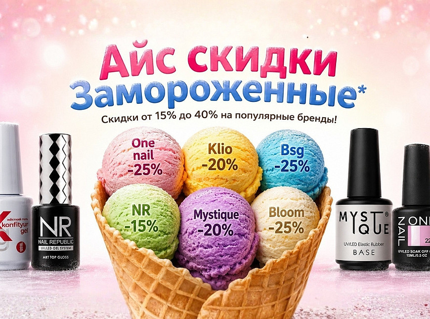 мобилка