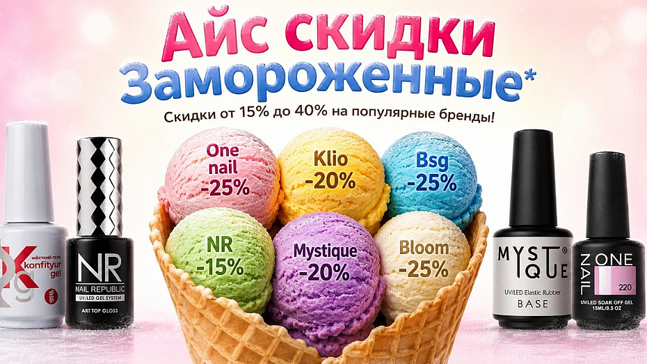 раздаем подарки (930 x 523 пикс.)