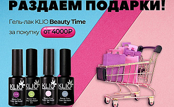 раздаем подарки моб