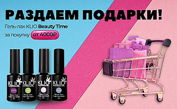 раздаем подарки (750 x 352 пикс.) (930 x 523 пикс.)