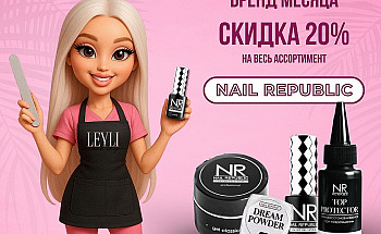 бренд месяца (870 x 645 пикс.) — копия (1)