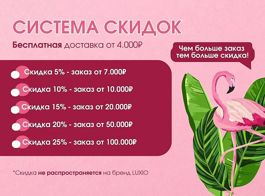 Мобильный