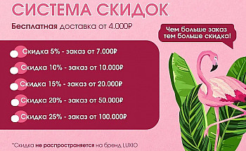 Мобильный