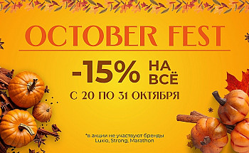 макет вог и тис (870 x 645 пикс.) (1124 x 280 пикс.)