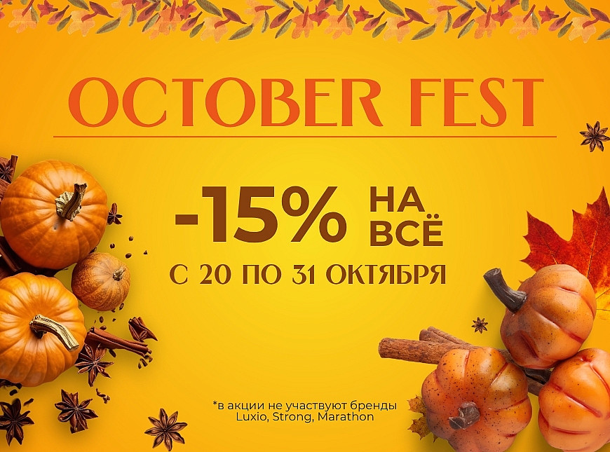 макет вог и тис (870 x 645 пикс.) (1124 x 280 пикс.) — копия