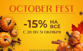 макет вог и тис (870 x 645 пикс.) (1124 x 280 пикс.) — копия