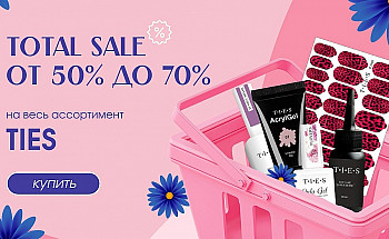_15%_на_всё_до_конца_февраля_870_x_645_пикс_pdf_750_x_352_пикс