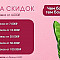 home_hero_banner
