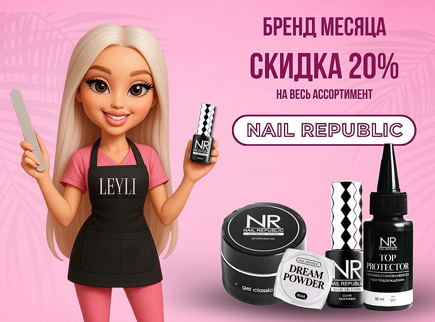 бренд месяца (870 x 645 пикс.) — копия