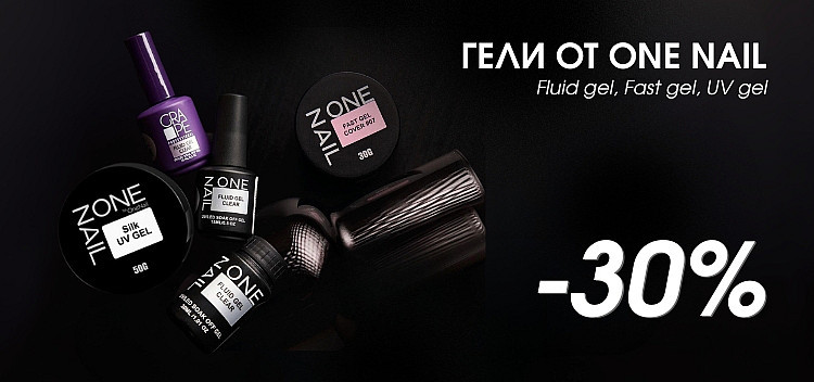 ДИВА (750 x 352 пикс.)