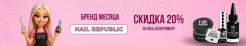 бренд месяца (930 x 523 пикс.) — копия.jpg