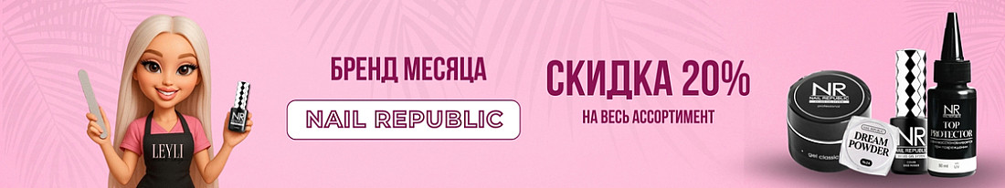 бренд месяца (930 x 523 пикс.) — копия