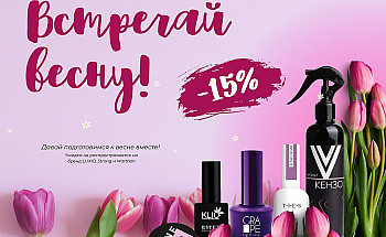 Встречай весну мобильная 