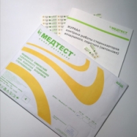 ЖУРНАЛЫ И ИНДИКАТОРЫ