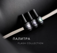Гель-лаки светоотражающие Flash