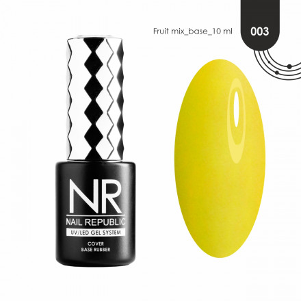NAIL REPUBLIC   База камуфлирующая неоновая   10мл   Base FRUIT MIX   #03  10мл