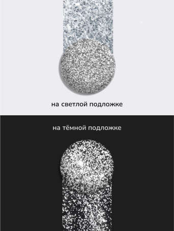 NAIL REPUBLIC   Top DIAMOND   #07   15мл   Топ без л/с светоотражающий